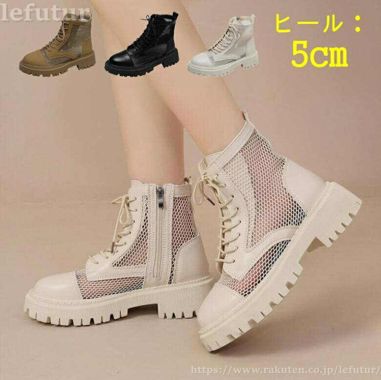 【送料無料】225cm 230cm 235cm 240cm 245cm 250cm 編み上げ レースアップサンダル メッシュサンダル シースルー 透け感 夏 通気性 サマーブーツ 美脚 痛くない