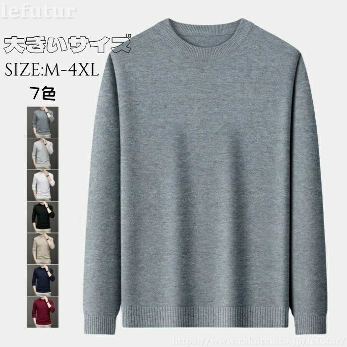 ������̵���ۥץ륪���С��������� ��� �˥å� �������� Ĺµ ���롼�ͥå� �������� ̵�� �����奢�� sweater �ݼ� ���� �ץ륪���С�T����� ��...