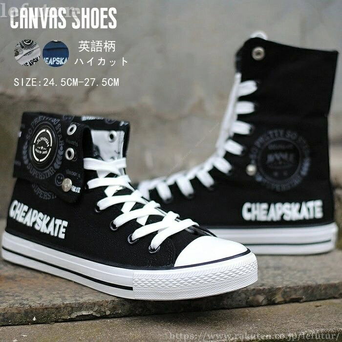 【送料無料】ハイカットスニーカー キャンバスブーツ メンズ キャンバスシューズ レトロ ショートブーツ レースアップ ハイカットシューズ 帆布 靴 通気性 耐衝撃