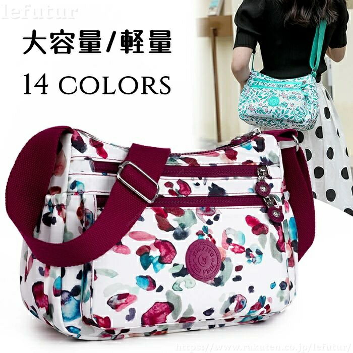 Rakuten - 【送料無料】ショルダーバッグ レディースバッグ 斜めがけ ワンショルダーバッグ 軽い 2WAY バッグ 総柄 おしゃれ 大容量 上品 人気 かわいい 14 colors 旅行
