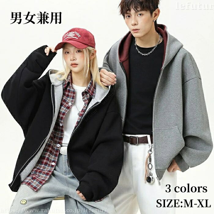 Rakuten - 【送料無料】ジップアップパーカー 男女兼用 フード付き ジャケット 秋冬 アウター ショートコート フーディー メンズ フード付きtシャツ カジュアルジャケット