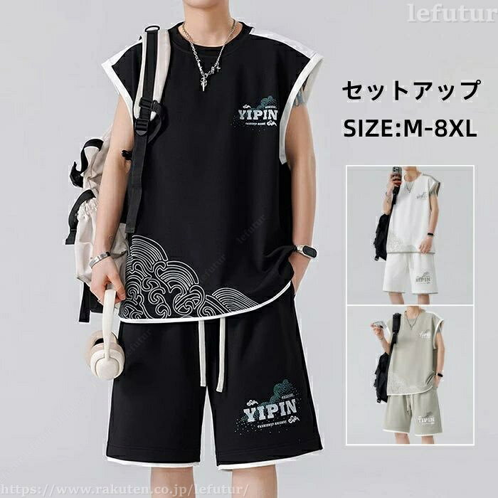【送料無料】セットアップ メンズ ジャージ タンクトップ ハーフパンツ ノースリーブTシャツ スポーツウェア 切り替え柄 英語柄プリント ショートパンツ