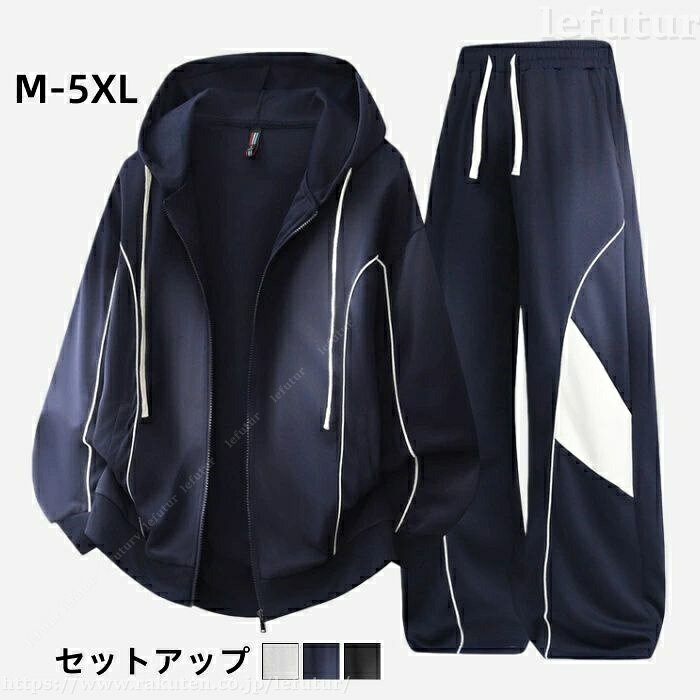 ITEM INFORMATION 素 材 ポリエステル100% カラー ブラック、ライトグレー、ネイビー サイズ トップスのサイズ ・M　　［着丈約65cm 胸囲約112cm 肩幅約57cm］ ・L　　［着丈約67cm 胸囲約116cm 肩幅約58cm］ ・XL　 ［着丈約69cm 胸囲約120cm 肩幅約60cm］ ・XXL　［着丈約71cm 胸囲約124cm 肩幅約61cm］ ・3XL　［着丈約73cm 胸囲約128cm 肩幅約63cm］ ・4XL　［着丈約75cm 胸囲約132cm 肩幅約64cm］ ・5XL　［着丈約76cm 胸囲約138cm 肩幅約66cm］ パンツのサイズ ・M　　［パンツの長さ約101cm ヒップ約109cm 胴囲約66cm］ ・L　　［パンツの長さ約103cm ヒップ約113cm 胴囲約69cm］ ・XL　 ［パンツの長さ約105cm ヒップ約117cm 胴囲約72cm］ ・XXL　［パンツの長さ約107cm ヒップ約121cm 胴囲約75cm］ ・3XL　［パンツの長さ約109cm ヒップ約125cm 胴囲約78cm］ ・4XL　［パンツの長さ約111cm ヒップ約129cm 胴囲約81cm］ ・5XL　［パンツの長さ約112cm ヒップ約133cm 胴囲約84cm］ *生地の特性上誤差が生じる場合がございます。 *海外輸入品のため小さめのお作りになっております。普段着ているサイズより1〜2サイズほど大きいものをおすすめいたします。 生産国 中国 ●注意点 ・機械による生産の為、生地の継ぎ目の若干のズレやほつれなど、形やサイズに多少の誤差が生じる場合がございます。 また、混紡繊維によって生地の織りに他繊維が混紡している場合もございます。 ・ 天然皮革・素材を使用している商品によっては、天然素材の特性上、部位により風合いやシミ・シワ感や焦げ、濃淡など多少の個体差がある場合があります。あらかじめご了承ください。 　 決済・配送・返品について>> 詳しくはこちらへ 当店は他の店舗と在庫を共有し、商品の販売をおこなうとおりますため、ご注文をいただいた商品が在庫切れの状態になっている可能性をご承知おきください。通常の商品は発送まで約5日間を予想しておりますが、発送前には全ての商品を精密に検査いたしますが、万一商品の汚損、破損、故障や在庫不足の状況が発生した場合は、当店より3営業日以内に電話または電子メールにてご連絡いたします。その際はご不便をおかけいたしますが、ご了承のほどよろしくお願いいたします。ITEM INFORMATION 素 材 ポリエステル100% カラー ブラック、ライトグレー、ネイビー サイズ トップスのサイズ ・M　　［着丈約65cm 胸囲約112cm 肩幅約57cm］ ・L　　［着丈約67cm 胸囲約116cm 肩幅約58cm］ ・XL　 ［着丈約69cm 胸囲約120cm 肩幅約60cm］ ・XXL　［着丈約71cm 胸囲約124cm 肩幅約61cm］ ・3XL　［着丈約73cm 胸囲約128cm 肩幅約63cm］ ・4XL　［着丈約75cm 胸囲約132cm 肩幅約64cm］ ・5XL　［着丈約76cm 胸囲約138cm 肩幅約66cm］ パンツのサイズ ・M　　［パンツの長さ約101cm ヒップ約109cm 胴囲約66cm］ ・L　　［パンツの長さ約103cm ヒップ約113cm 胴囲約69cm］ ・XL　 ［パンツの長さ約105cm ヒップ約117cm 胴囲約72cm］ ・XXL　［パンツの長さ約107cm ヒップ約121cm 胴囲約75cm］ ・3XL　［パンツの長さ約109cm ヒップ約125cm 胴囲約78cm］ ・4XL　［パンツの長さ約111cm ヒップ約129cm 胴囲約81cm］ ・5XL　［パンツの長さ約112cm ヒップ約133cm 胴囲約84cm］ *生地の特性上誤差が生じる場合がございます。 *海外輸入品のため小さめのお作りになっております。普段着ているサイズより1〜2サイズほど大きいものをおすすめいたします。 生産国 中国 ●注意点 ・機械による生産の為、生地の継ぎ目の若干のズレやほつれなど、形やサイズに多少の誤差が生じる場合がございます。 また、混紡繊維によって生地の織りに他繊維が混紡している場合もございます。 ・ 天然皮革・素材を使用している商品によっては、天然素材の特性上、部位により風合いやシミ・シワ感や焦げ、濃淡など多少の個体差がある場合があります。あらかじめご了承ください。 　 決済・配送・返品について>> 詳しくはこちらへ 当店は他の店舗と在庫を共有し、商品の販売をおこなうとおりますため、ご注文をいただいた商品が在庫切れの状態になっている可能性をご承知おきください。通常の商品は発送まで約5日間を予想しておりますが、発送前には全ての商品を精密に検査いたしますが、万一商品の汚損、破損、故障や在庫不足の状況が発生した場合は、当店より3営業日以内に電話または電子メールにてご連絡いたします。その際はご不便をおかけいたしますが、ご了承のほどよろしくお願いいたします。