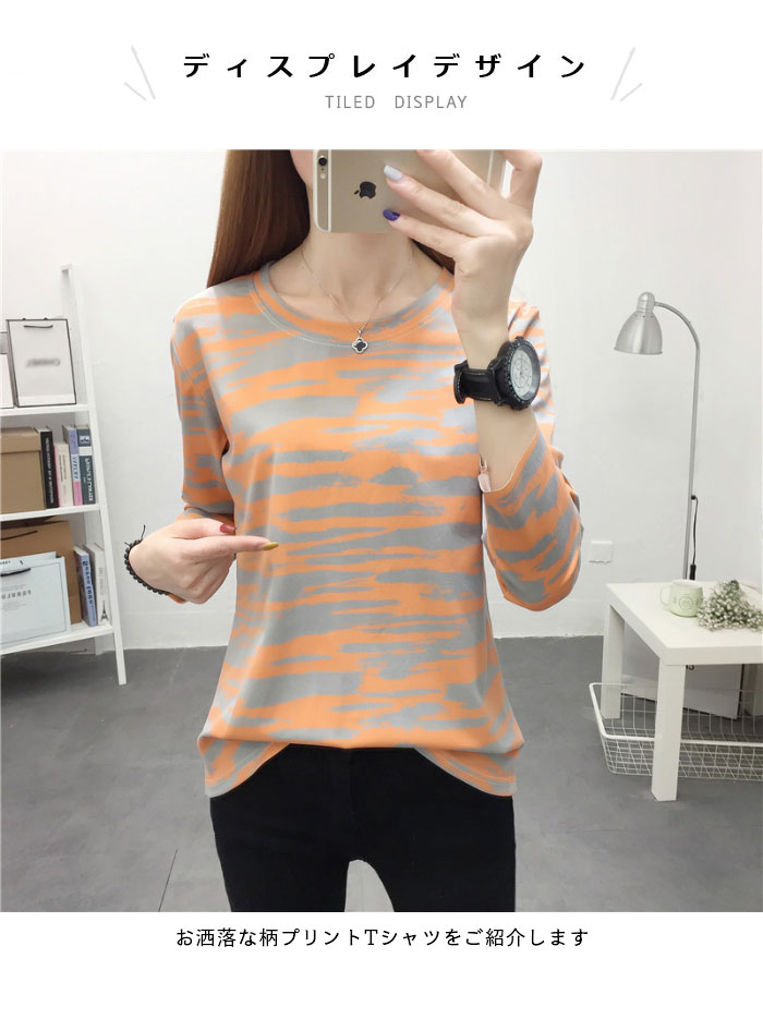Tシャツ レディース 柄Tシャツ 長袖 ラウンドネック インナーTシャツ カモフラージ...
