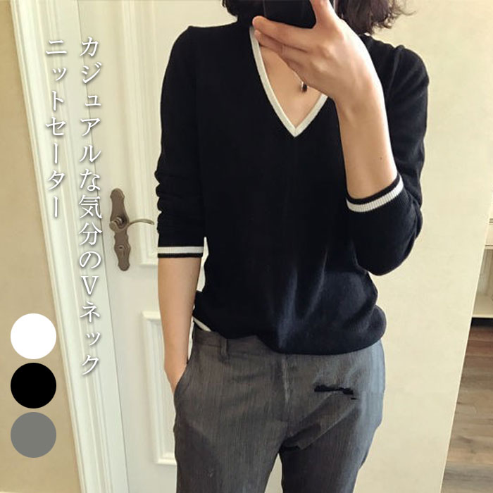 V-Neck - ニットセーター レディース セーター 長袖 Vネック リブニット リブセーター 薄手ニット ストレッチ 伸縮性 インナーセーター インナーニット トップス プルオーバー 秋新作