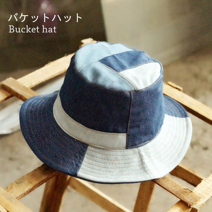 Rakuten - バケットハット レディース メンズ ハット 帽子 デニムハット デニム ユニセックス 男女兼用 モノトーン お洒落 カジュアル 大人 ファッション小物 冬新作