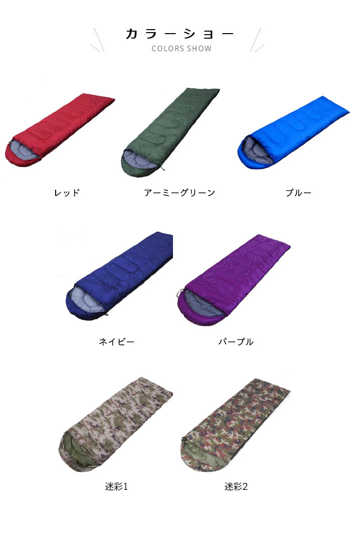 シュラフ 寝袋 封筒型 枕付き 封筒 枕付き型 キャンプ用品 キャンプ アウトドア 山登り 折り畳める コンパクト 通気性 撥水加工 あったか 暖かい 中綿入り 保温性 冬新作 lefutur-10135802 レディースファッション Le futur サンプル画像2