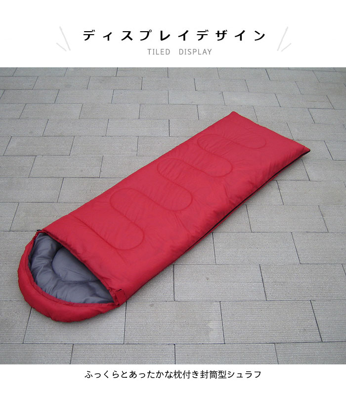 シュラフ 寝袋 封筒型 枕付き 封筒 枕付き型 キャンプ用品 キャンプ アウトドア 山登り 折り畳める コンパクト 通気性 撥水加工 あったか 暖かい 中綿入り 保温性 冬新作 lefutur-10135802 レディースファッション Le futur サンプル画像3