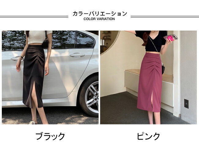 【送料無料】タイトスカート レディース ロングスカート Aライン 膝下丈 無地 スリット入り ボトムス カジュアル ハイウエスト シンプル 細見え 脚長効果 美脚 おしゃれ 夏向き お出掛け 通勤 フォーマル　オフィス 普段着 ホワイト ブラック