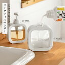 【送料無料】ソープディスペンサー 詰め替える容器 詰め替えるボトル ポンプ 透明 300ml 500ml ロック可能 取り外し可能 シャンプー リキッドソープ ...