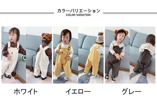 レディースファッション Le futurの【送料無料】サロペット キッズ オーバーオール 無地 ロング丈 調節可能 ボトムス カジュアル ポケット付き 着やすい 体型カバー ゆったり シンプル オールインワン 春夏秋 普段着 子供用 男児 女児 男女兼用 ジュニア 長ズボン ワイドパンツ 吊りパンツ｜アングル2