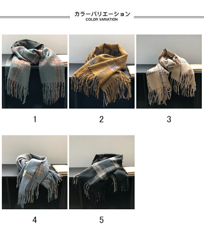 【マラソン期間最大10%OFFクーポン＆P2倍】【送料無料】ストール レディース マフラー 大判 チェック柄 裾フリンジ付き 防寒 保温 暖かい 柔らかい ゆったり 冬物 通学 通勤 オフィス カジュアル プレゼント クリスマス ひざ掛け 肩掛け 羽織り