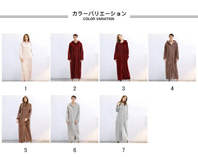 【送料無料】着る毛布 レディース メンズ ルームウエア もこふわ 無地 長袖 厚手 ロング丈 ジップ付き フード付き ポケット付き 保温性 防寒 暖かい 柔らかい ゆったり 体型カバー シンプル 春秋冬 プルオーバー 男女兼用 ナイトウエア ペアパジャマ ガウン