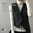 【SS限定価格&半額商品多数&お得クーポン&P2倍】【送料無料】中綿ベスト レディース アウター 無地 Vネック ノースリーブ 中綿入れ 不規則 紐留め 薄手 軽量 防風 防寒 保温性 前開き トップス カジュアル 重ね着 暖かい ゆったり 大人可愛い