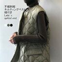【SS限定価格&半額商品多数&お得クーポン&P2倍】【送料無料】中綿ベスト レディース アウター 無地 クルーネック ノースリーブ 不規則裾 軽量 防寒 保温性 前開き トップス カジュアル ボタン付き ポケット付き 紐付き 暖かい シンプル 秋冬