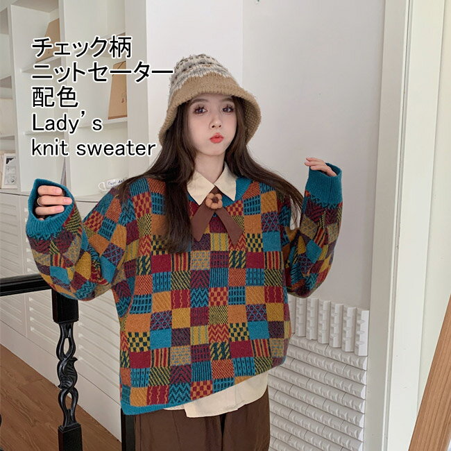  Fashion SALE&���z���i����&�����N�[�|��    �j�b�g�Z�[�^�[ ���f�B�[�X �A�E�^�[ �z�F �`�F�b�N�� �N���[�l�b�N ���� ���u�҂� �؂�ւ� �v���I�[�o�[ �g�b�v�X �J�W���A�� � �炩�� �g���� ������� �̌^�J�o�[ ��l����