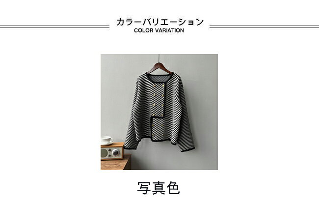 レディースファッション Le futurの【送料無料】ショートコート レディース アウター 配色 斜めストライプ クルーネック 長袖 ダブルボタン 不規則裾 前開き トップス カジュアル ボタン付き 柔らかい ゆったり 体型カバー 個性的 春秋 快適 出掛け レイヤード バイカラー 普段着｜アングル2