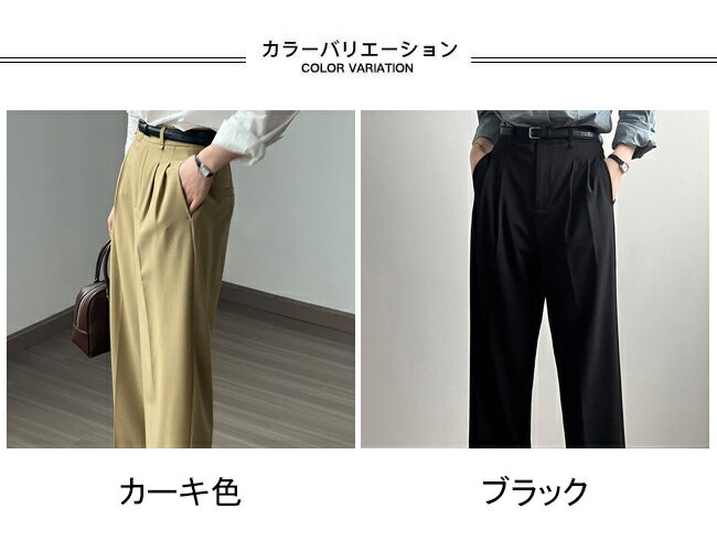 【送料無料】スーツパンツ レディース ロングパンツ ワイド 無地 九分丈 通気性 ポケット付き ボトムス カジュアル ハイウエスト 柔らかい ゆったり 着回し シンプル 美脚 脚長効果 春夏秋 オフィス フォーマル 通勤 普段着 ストレートパンツ