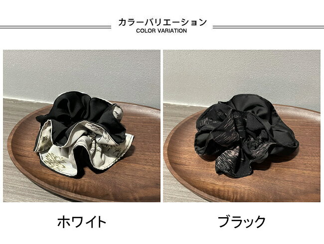 【送料無料】ヘアシュシュ レディース ヘア飾り ヘアゴム フリル ボリューム まと...