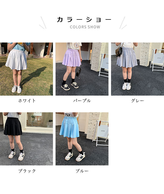 レディースファッション Le futurの【送料無料】プリーツスカート キッズ ショートスカート 無地 切り替え 通気性 ボトムス カジュアル ウエストゴム 柔らかい ゆったり シンプル 快適 春夏 通園 通学 お出かけ カジュアル フォーマル 子供用 女の子 ジュニア ガール ミニスカート 普段着｜アングル2