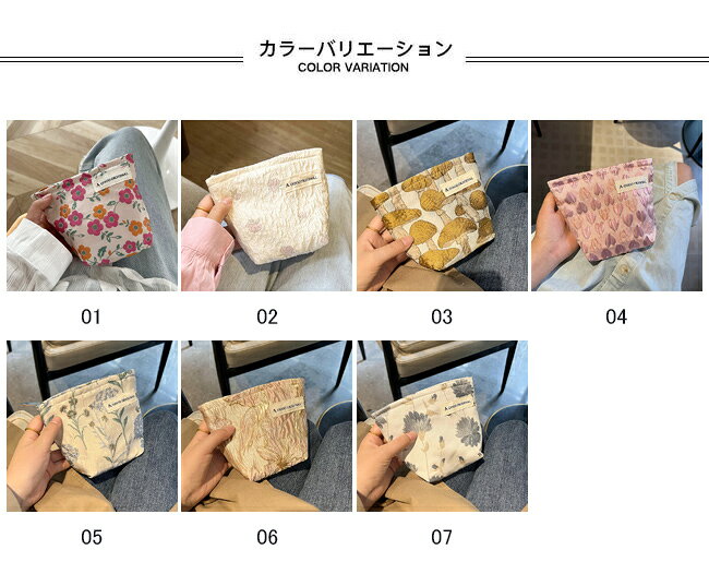 【送料無料】サニタリーポーチ レディース 収納ポーチ 台形 総柄 ファスナー付き 大容量 コンパクト 省スペース 持ち運び ナプキン入れ 小物入れ 小銭入れ 便利 お出掛け 可愛い 女性用 生理用品 トラベル 化粧品 コスメ リップ メイクポーチ lefutur-10131516 レディースファッション Le futur サンプル画像2