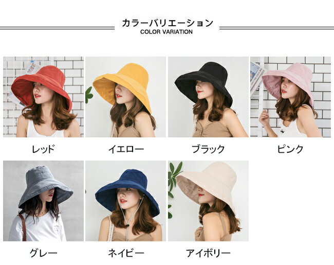 【送料無料】バケットハット レディース 帽子 ハット 無地 あご紐 つば広 折りたた...