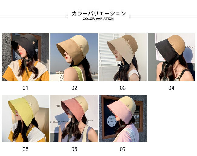 【送料無料】麦わら帽子 レディース ストローハット 無地 リボン ひも付き つば広 日よけ 紫外線対策 日焼け止め サイズ調整 小顔効果抜群 可愛い エレガント アウトドア 春夏 日常 通勤 通学 出掛け デート ビーチ 海 プレゼント キャップ 麦わらハット