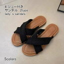 【Fashion SALE&半額商品多数&お得クーポン】【送料無料】サンダル レディース フラットサンダル 2type ボヘミア風 ビジュー付き ローヒール ぺ...