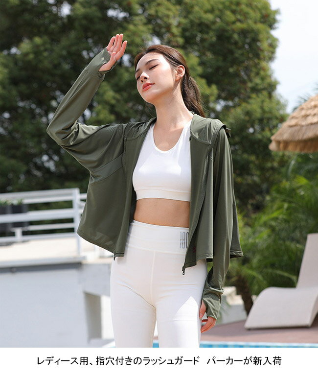 ������̵���ۥ�å��奬���� ��ǥ����� �ѡ����� ̵�� Ĺµ ���� ���� �Ĥ��դ� �ط��դ� ���åץ��å� uv���å� �ܿ��䴶 �̵��� �糰���к� ���Ƥ��к� �η����С� �ä��� ����ץ� ������ �����ȥɥ� �ղ� �̳� �̶� ��ž�� ���гݤ�