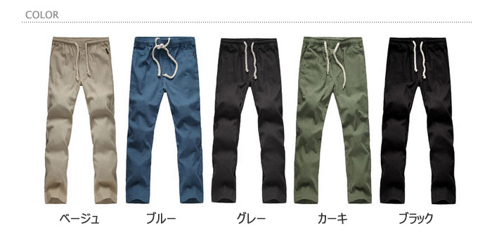 【送料無料】ペンシルパンツ リネンパンツ ブッシュパンツ ロング丈 無地 カジュア...