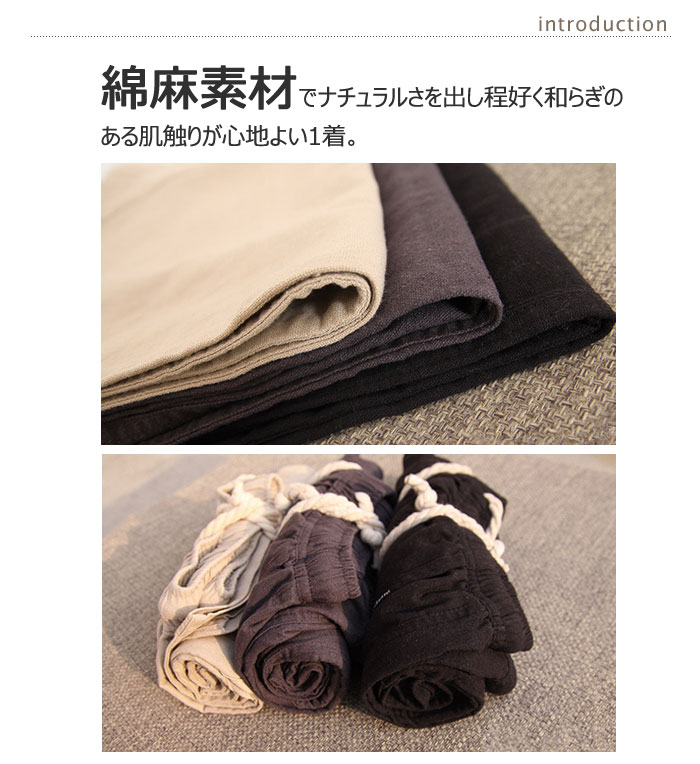 【送料無料】ペンシルパンツ リネンパンツ ブッシュパンツ ロング丈 無地 カジュア...