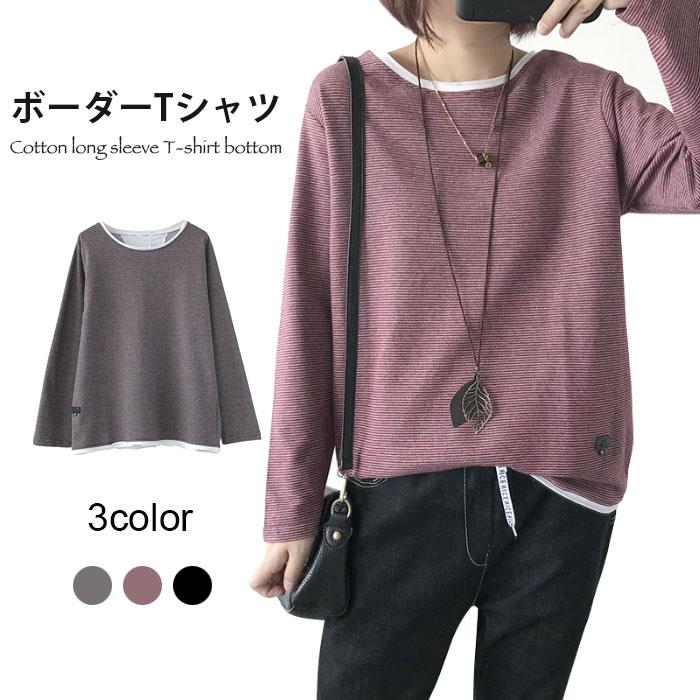 PORTER - 【送料無料】ボーダーTシャツ レディース カットソー 長袖 春 おしゃれ ゆったり シンプル 重ね着 ラウンドネック 通勤 通学 カジュアル オフィス トップス 春新作