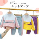 【送料無料】Tシャツ 長ズボン キッズ 上下 セットアップ ジュニア 長袖 女の子 パーカー ロングパンツ かわいい 子供 ゆったり ガールズ スポーツ おしゃれ トレーニング 2点セット 秋新作