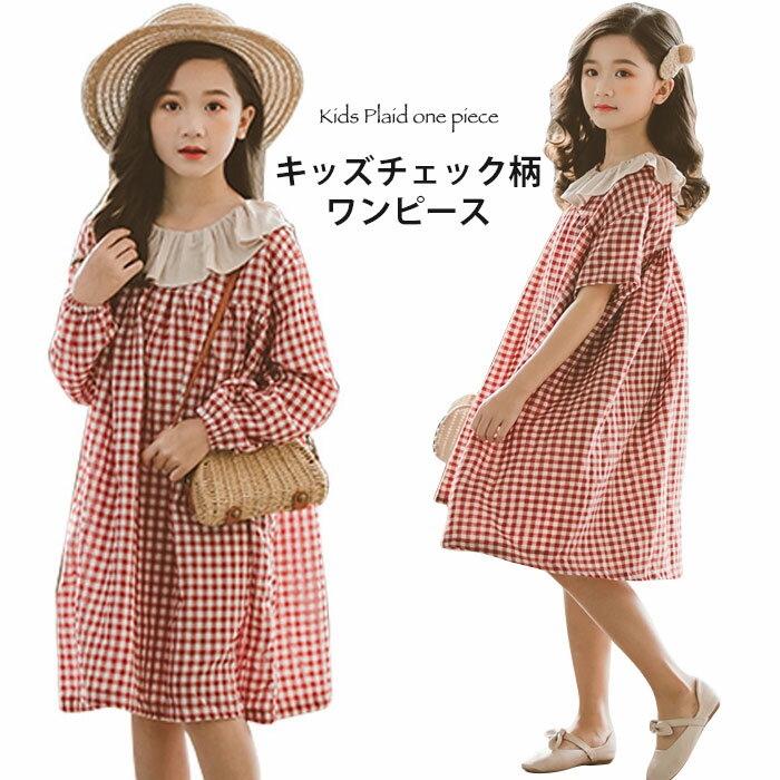 Short Sleeves - 【送料無料】チェック柄ワンピース キッズ フリル 半袖 長袖 ミモレ丈 女の子 おしゃれ 子供 ゆったり カジュアル ボトムス 春新作