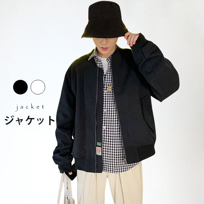 【送料無料】ジャケット メンズ おしゃれ 春ジャケット 無地 長袖 シンプル 薄手 通勤 通学 ゆったり カジュアル アウター 夏新作