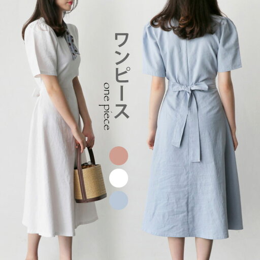 【最大10%offクーポン&ポイント2倍】【送料無料】ワンピース レディース 可愛い シンプル ロングワンピース 無地 スッキリ 長袖 ロング丈 ミモレ丈 おしゃれ ゆったり カジュアル 春新作 【最大10%offクーポン&ポイント2倍】【送料無料】ワンピース レディース 可愛い シンプル ロングワンピース 無地 スッキリ 長袖 ロング丈 ミモレ丈 おしゃれ ゆったり カジュアル 春新作
