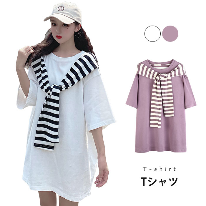 Rakuten - 【送料無料】Tシャツ レディース おしゃれ シンプル 可愛い ゆったり 無地 ボーダー 半袖 オフィス 通勤 通学 カジュアル トップス 夏新作