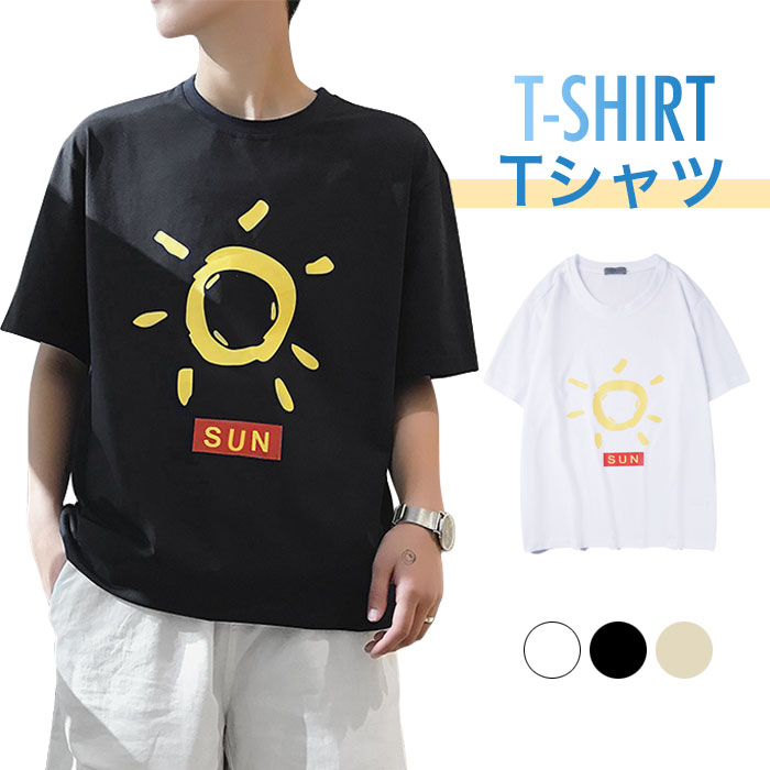 Rakuten - 【送料無料】Tシャツ メンズ おしゃれ 半袖 シンプル オフィス 通勤 通学 ゆったり カジュアル トップス 夏新作