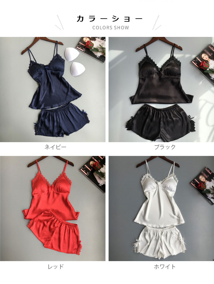 【送料無料】ルームウエア セットアップ キャミソール ショートパンツ パジャマ レ...
