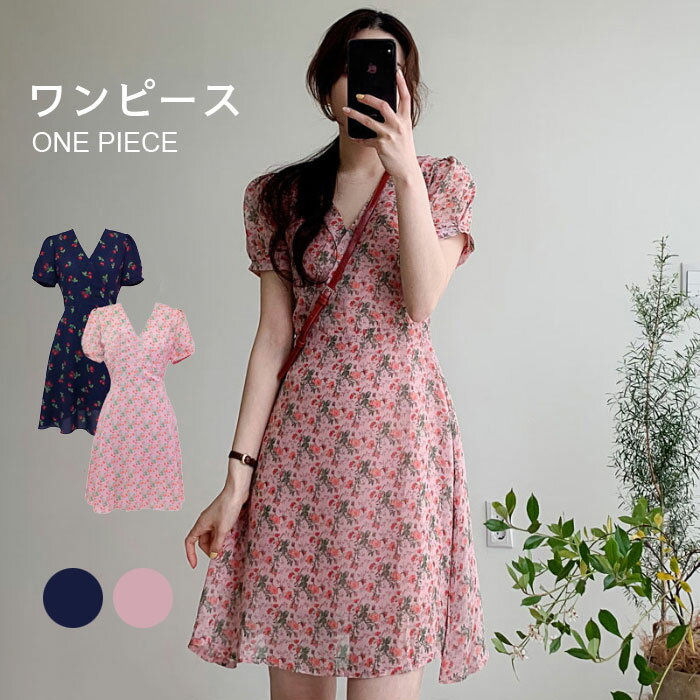 【送料無料】ワンピース レディース おしゃれ 可愛い パフスリーブ ミニ丈 ショート丈 半袖 シンプル ゆったり すっきり 花柄 カジュアル 夏新作