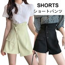 【送料無料】ショートパンツ レディース おしゃれ ゆったり きれいめ シンプル アシンメトリー ショート丈 無地 3分丈 カジュアル ボトムス 夏新作