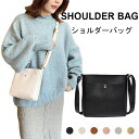 【Fashion SALE&半額商品多数&お得クーポン】【送料無料】ショルダーバッグ レディース 斜めがけ お洒落 通勤バッグ コンパクト カバン 人気 使いや...