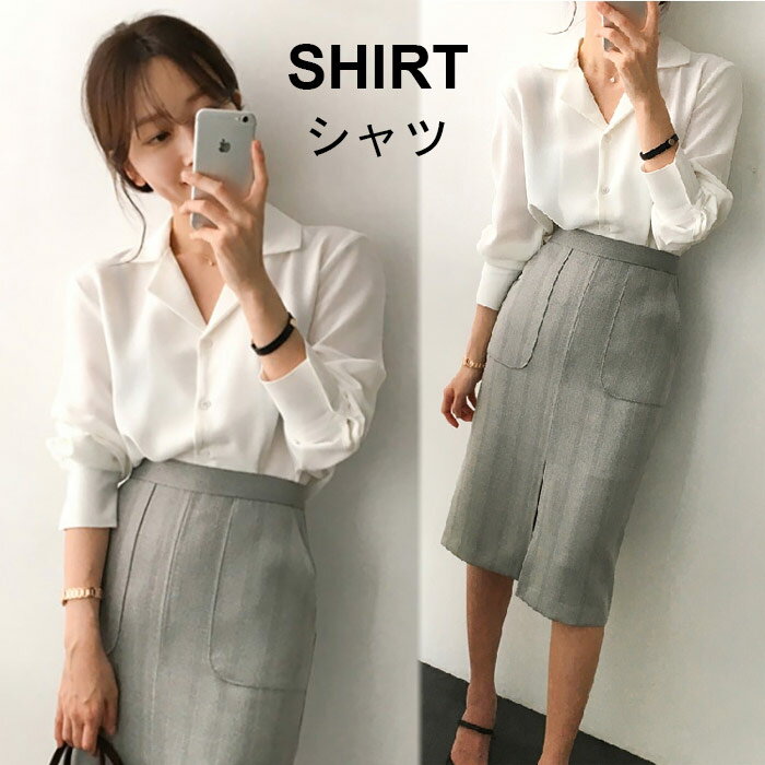 Rakuten - 【送料無料】シャツ レディース 可愛い おしゃれ シンプル スッキリ ゆったり 無地 シンプル キレイめ トップス 夏新作