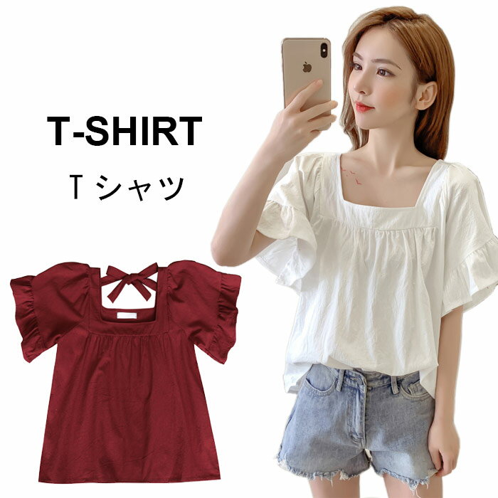 楽天市場】バックリボン tシャツの通販 楽天市場】バックリボン tシャツの通販