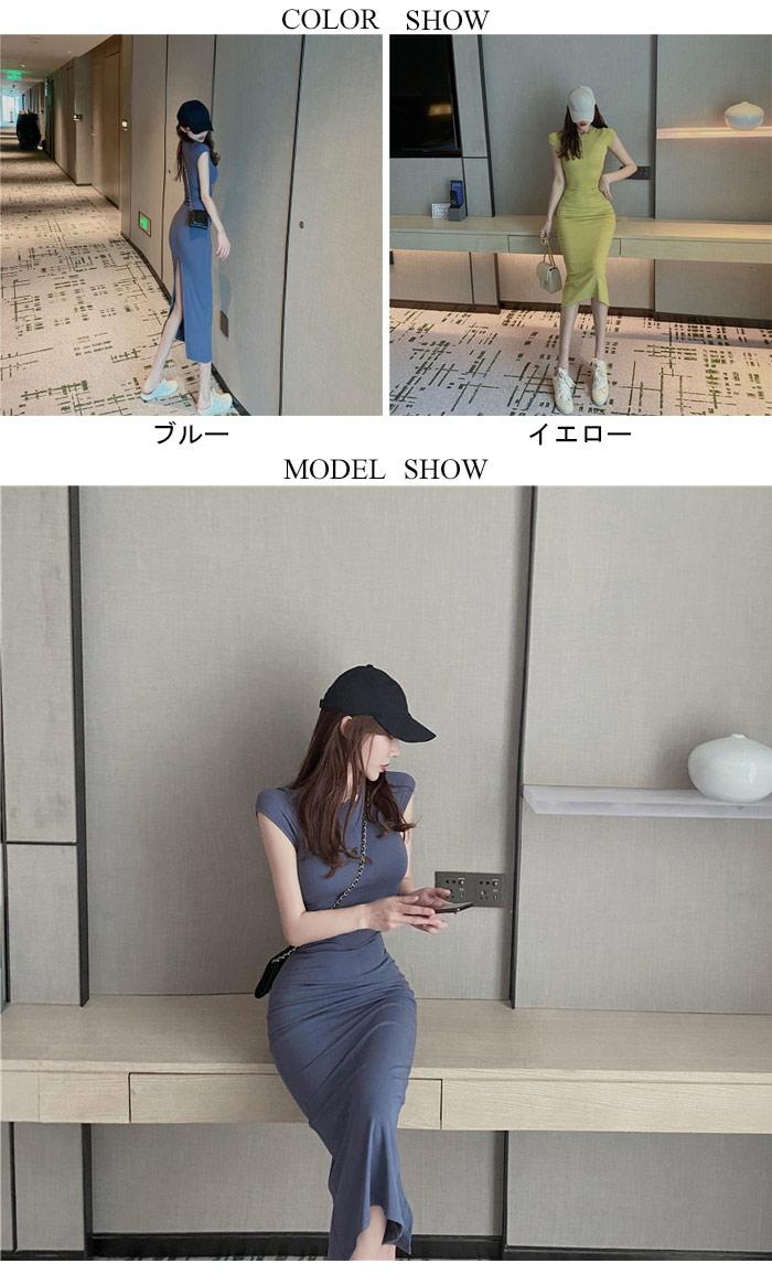 【送料無料】ワンピース レディース おしゃれ シンプル 裾スリット 無地 可愛い 半...