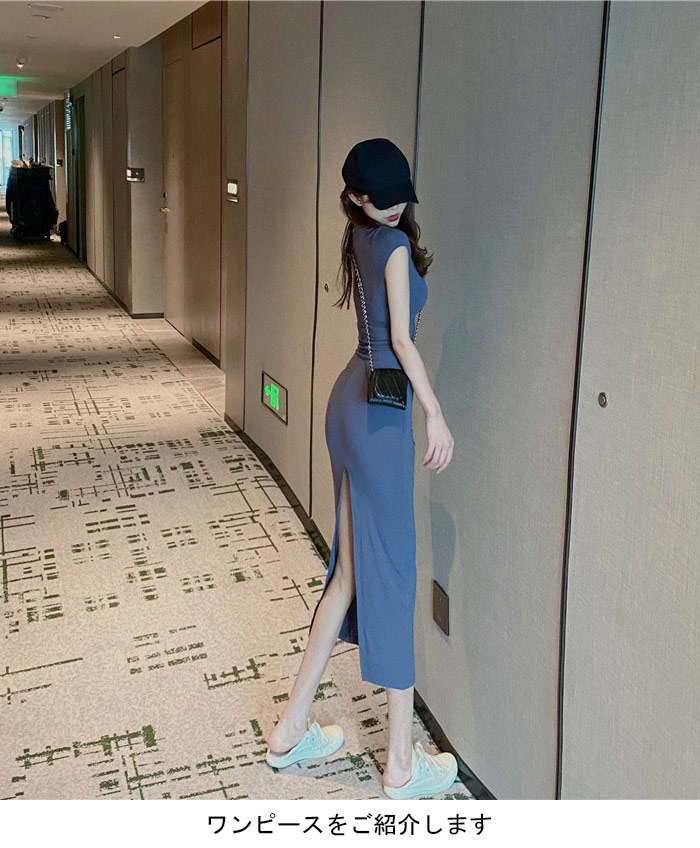 【送料無料】ワンピース レディース おしゃれ シンプル 裾スリット 無地 可愛い 半...