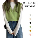 【最大10%offクーポン&ポイント2倍】【送料無料】ニットベスト レディース レイヤード 秋 おしゃれ ゆったり Vネック シンプル 重ね着 カジュアル 可愛...