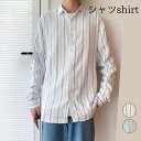 【送料無料】ストライプ柄シャツ メンズ 秋 長袖 すっきり おしゃれ シンプル 通勤 通学 ゆったり カジュアル トップス 秋新作(4)