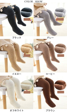 【送料無料】ストッキング 厚手 キッズ ふわふわ 無地 可愛い ロング丈 おしゃれ シンプル 動きやすい 女の子 女児 モコモコ カジュアル ボトムス 秋新作