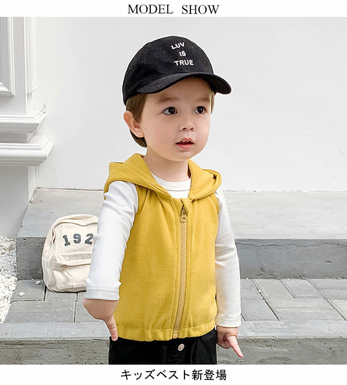 【送料無料】ベスト 前開き キッズ 秋 おしゃれ 無地 フード付き シンプル 女の子 男の子 女児 男児 ゆったり 動きやすい 2点セット 秋新作 3